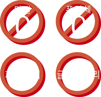 당질 0 푸린체 0 저칼로리 글루텐프리